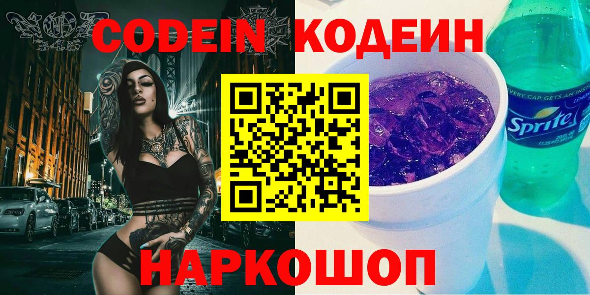 ЭКСТАЗИ  Лсд 25  Меф   Щёлково  Вход с VPN  КОКАИН 