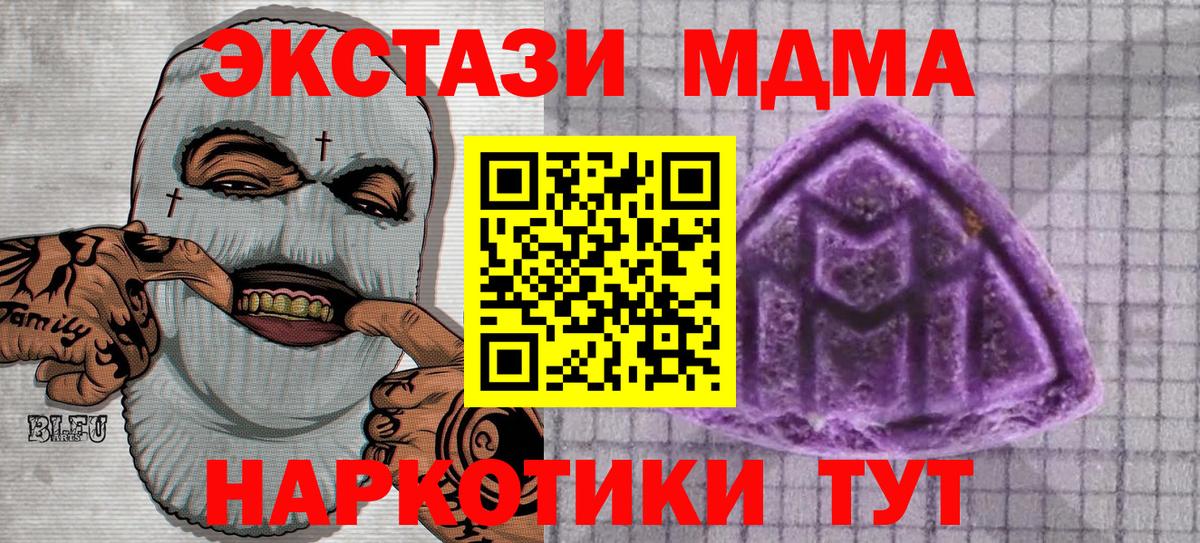 Экстази бентли  OMG ССЫЛКА  Вход с VPN  Щёлково  ЭКСТАЗИ 99%  Экстази 