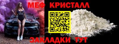 МДМА Сланцы