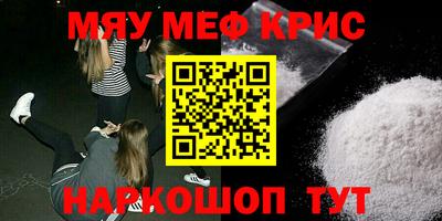 амф Славгород