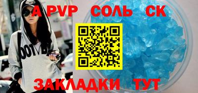 МДМА Сланцы