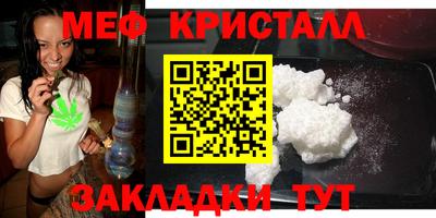 шишки Славянск-на-Кубани