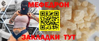 шишки Славянск-на-Кубани