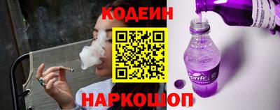 МДМА Сланцы