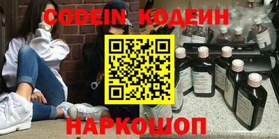 амф Славгород