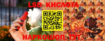 шишки Славянск-на-Кубани