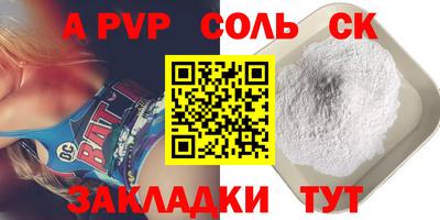 МДМА Сланцы