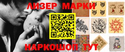 МДМА Сланцы