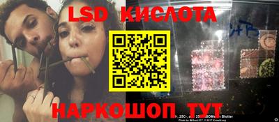 амф Славгород