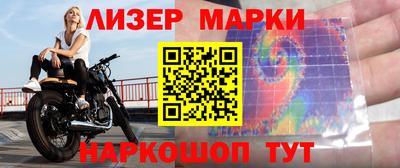 МДМА Сланцы