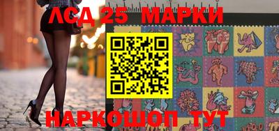 шишки Славянск-на-Кубани