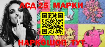 МДМА Сланцы