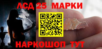 МДМА Сланцы