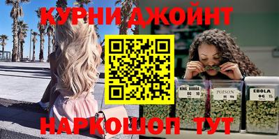 МДМА Сланцы