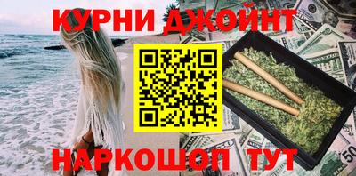 шишки Славянск-на-Кубани