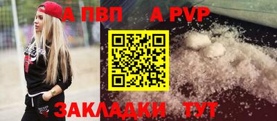 шишки Славянск-на-Кубани