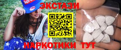 шишки Славянск-на-Кубани