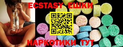 шишки Славянск-на-Кубани
