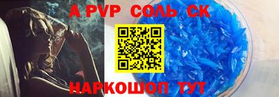 шишки Славянск-на-Кубани