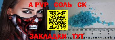 МДМА Сланцы