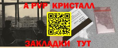МДМА Сланцы