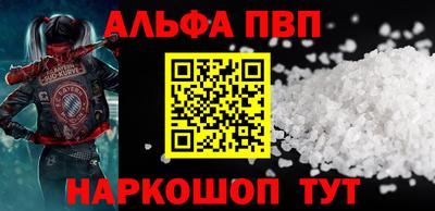 шишки Славянск-на-Кубани