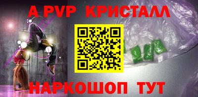 амф Славгород
