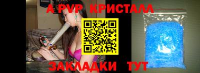 амф Славгород