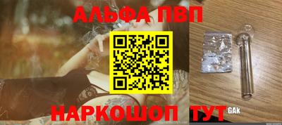 амф Славгород