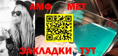 МДМА Сланцы