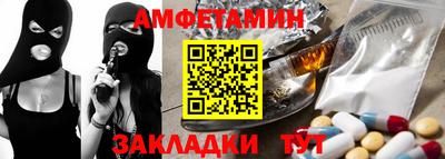 амф Славгород