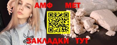 амф Славгород
