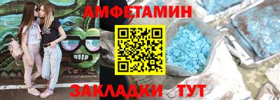 амф Славгород