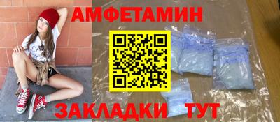 МДМА Сланцы