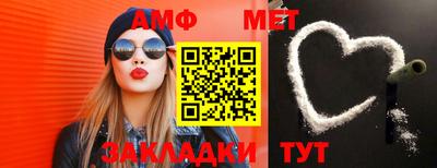 амф Славгород