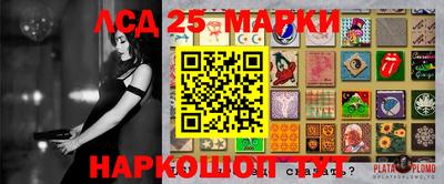 МДМА Сланцы