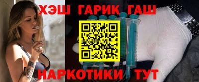 шишки Славянск-на-Кубани