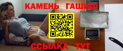 амф Славгород