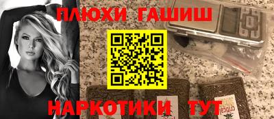 МДМА Сланцы