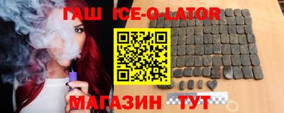 МДМА Сланцы