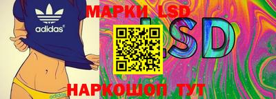 шишки Славянск-на-Кубани