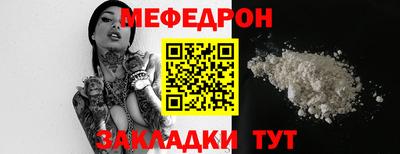 шишки Славянск-на-Кубани