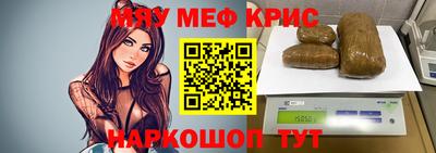 МДМА Сланцы