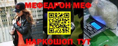 амф Славгород