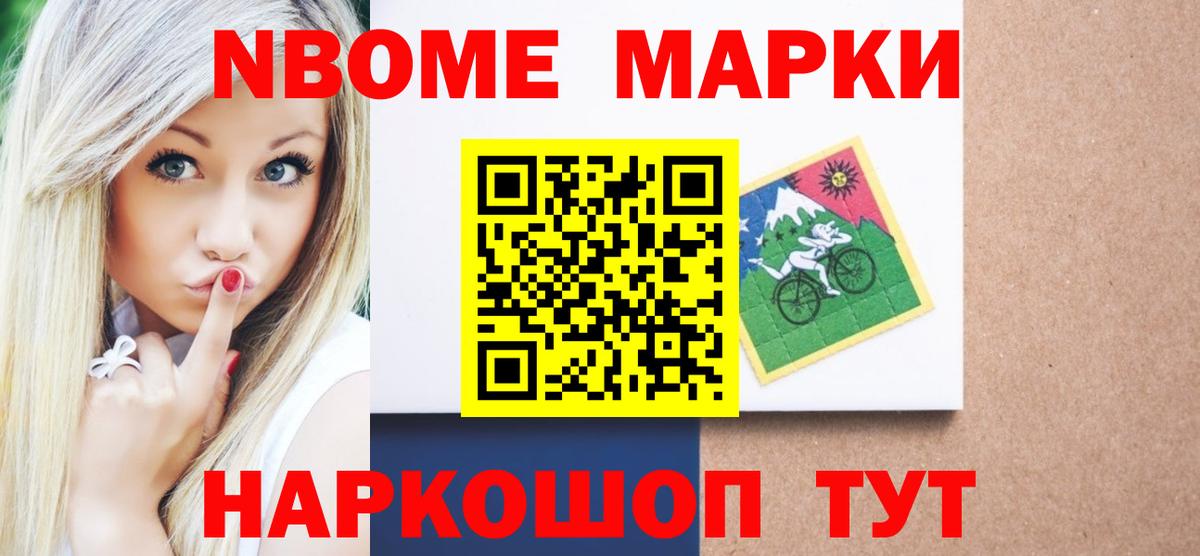 Щёлково  ЛСД экстази кислота  Вход с VPN  LSD-25 экстази кислота 