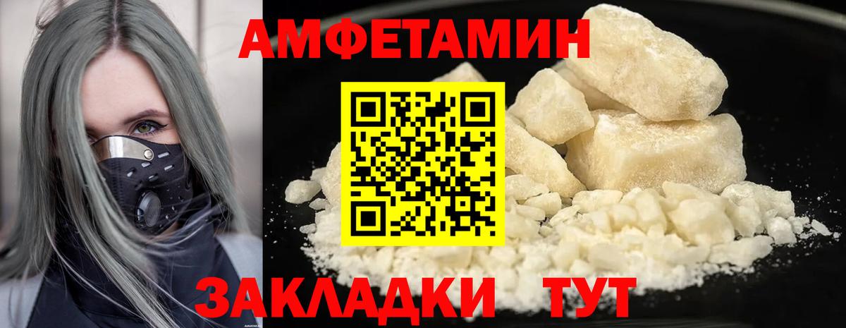 Метамфетамин витя  Вход с VPN  Щёлково  Метамфетамин  Метамфетамин витя 