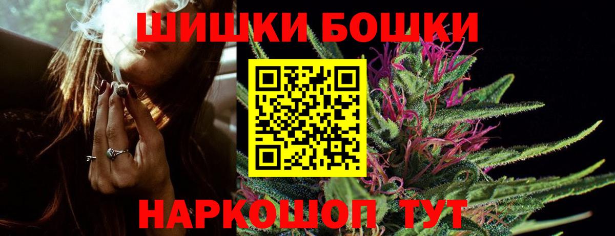 Конопля LSD WEED  Шишки марихуана гибрид  Вход с VPN  Щёлково 